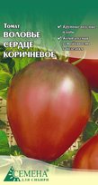 Томат Воловье сердце коричневое, 0,08г (цв.)