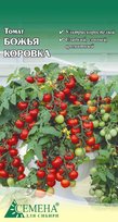 Томат Божья коровка, 0,08г (цв.)