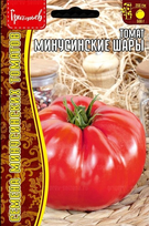 Томат Минусинские шары (Редкие)