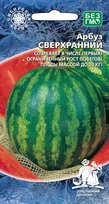 Арбуз Сверхранний (УД)