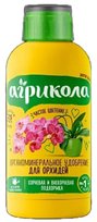 Агрикола Аква для орхидей 250мл (04-463)