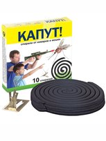 Спирали от комаров Капут