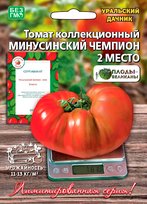 Томат Минусинский чемпион 2 место (УД)