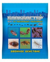 Дуст Блокбастер 100гр