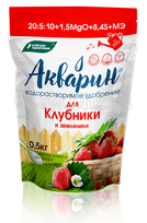 Акварин для Клубники 0,5кг (дой-пак) марка 10 БХЗ