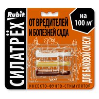 СИЛАТРЕХ от вредителей и болезней сада Оранжевый (115615)