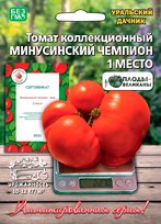 Томат Минусинский чемпион 1 место (УД)