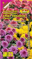 Хризантема Индийская Букет любимой кустовая смесь Мн (Аэлита)