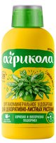 Агрикола Аква для декоративно-листв. 250мл (04-462)