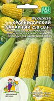 Кукуруза Краснодарский сахарный 250 СВ F1 (УД)