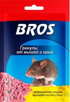 БРОС (BROS) Гранулы от крыс и мышей 90г (706564)
