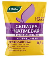 Селитра Калиевая (N 13,5%, K 45.8%) 0,5кг БХЗ