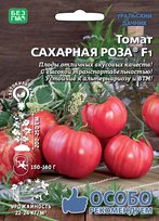 Томат Сахарная роза F1 (УД)