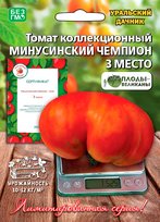 Томат Минусинский чемпион 3 место (УД)