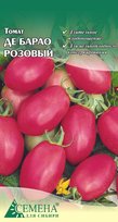 Томат Де Барао розовый, 0,08г (цв.)