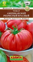 Томат Американский ребристый красный (Аэлита)