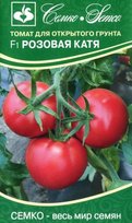 Томат Розовая Катя F1 (С)